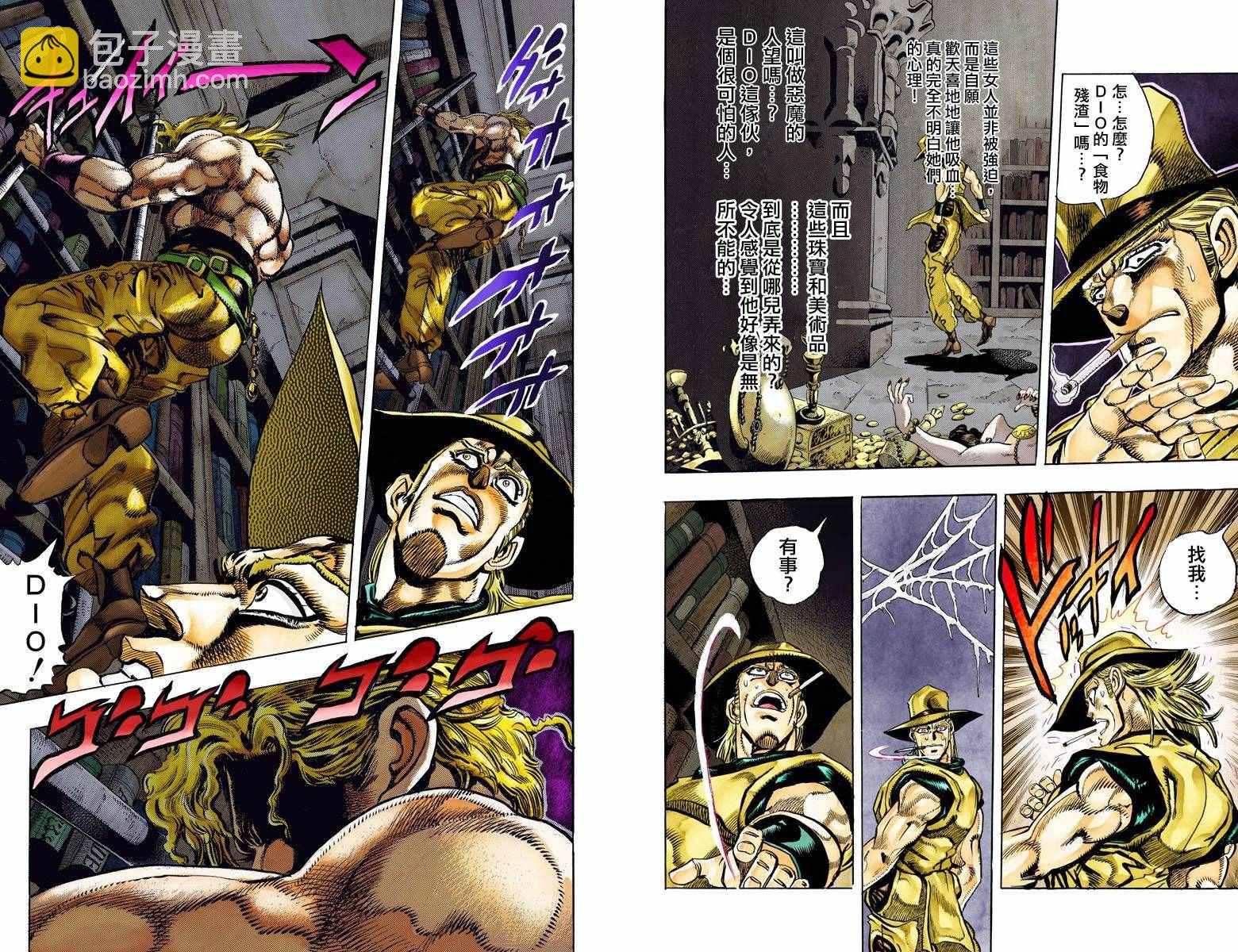 第3部10部全彩89