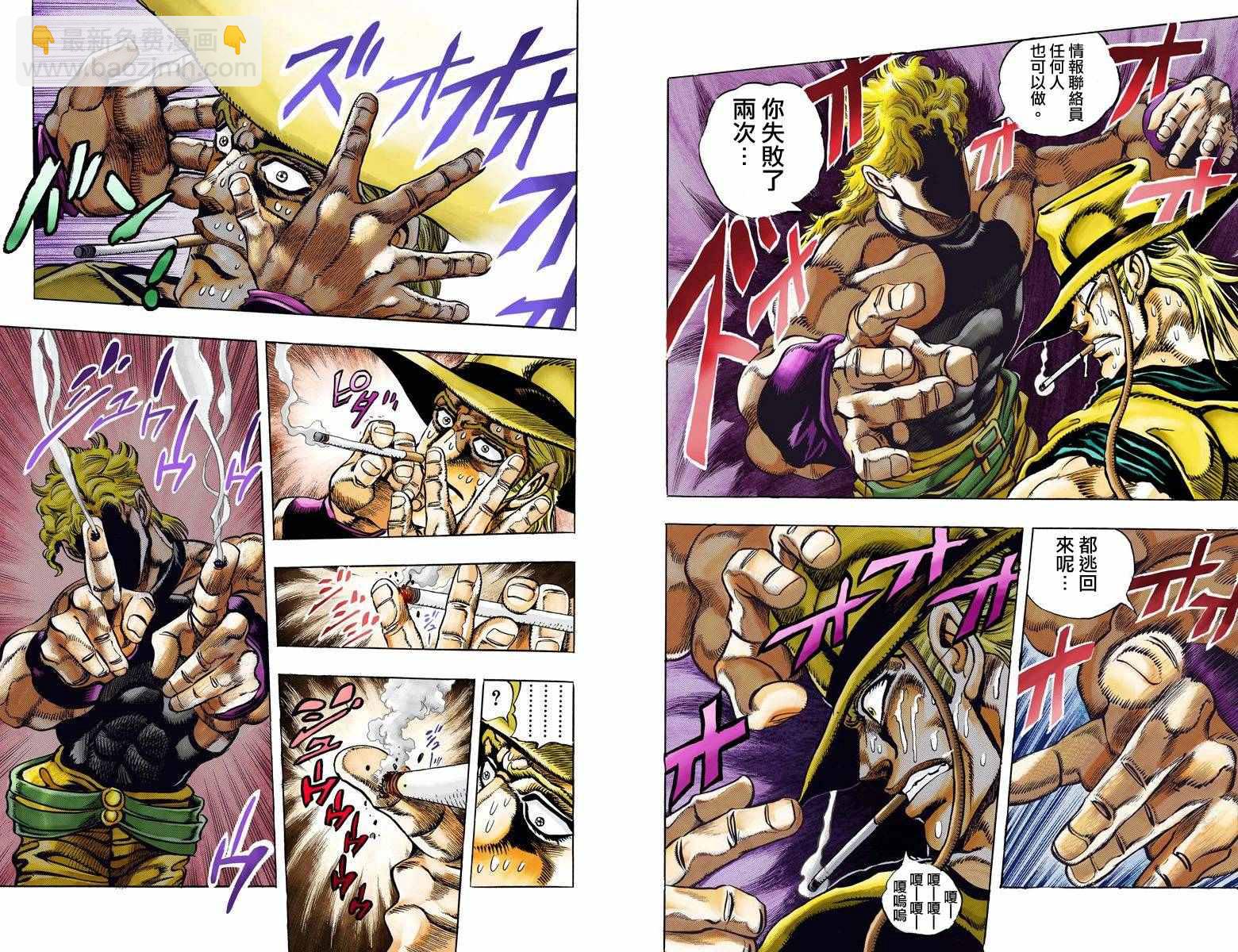 第3部10部全彩91