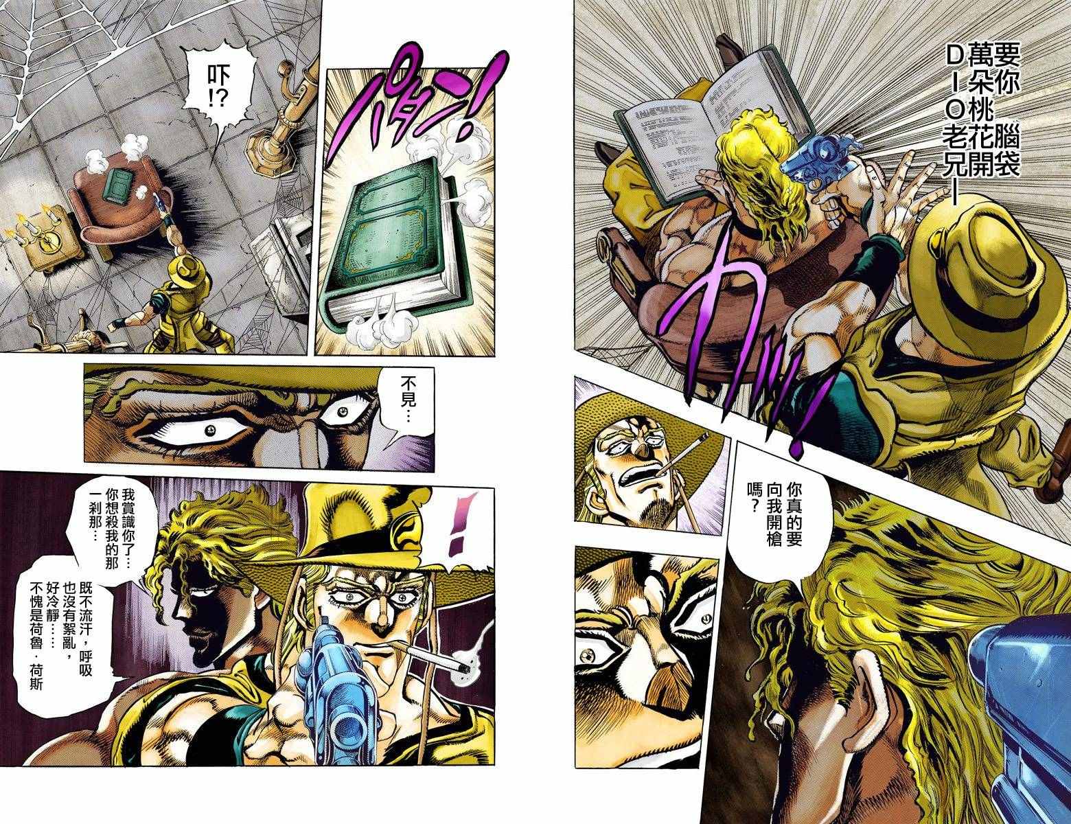 第3部10部全彩94
