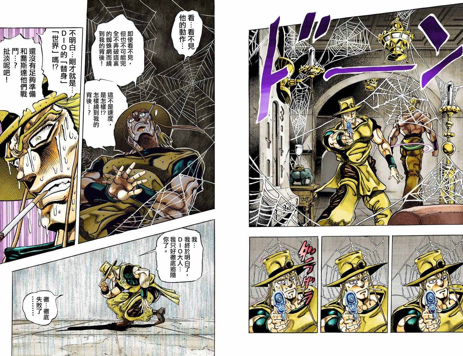 第3部10部全彩95