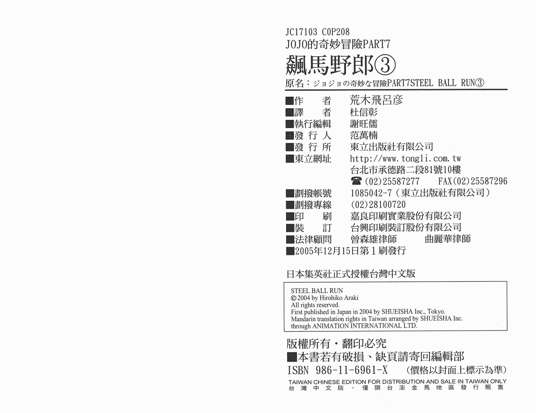 第83卷110