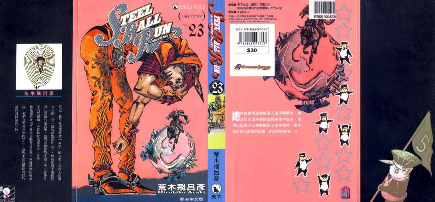 第103卷0