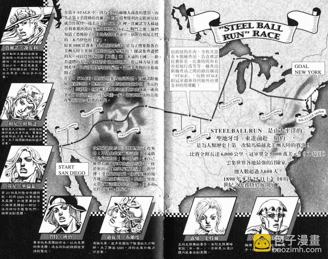 第103卷2