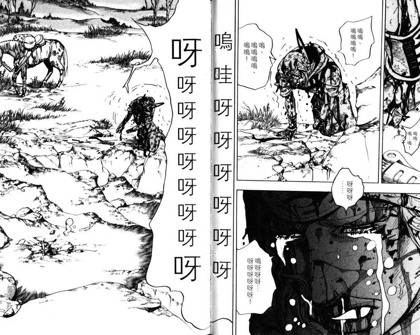 第103卷25