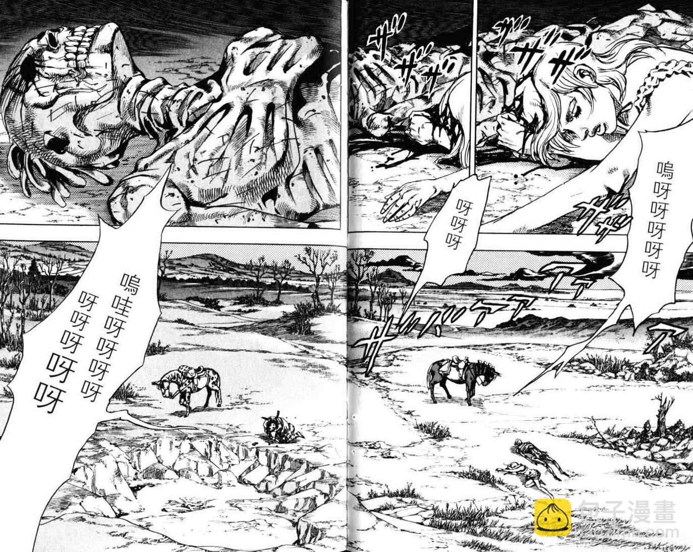 第103卷26