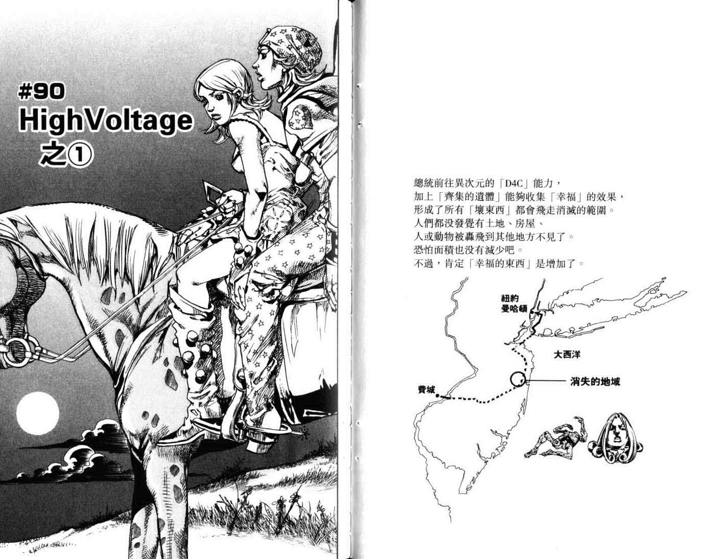 第103卷27