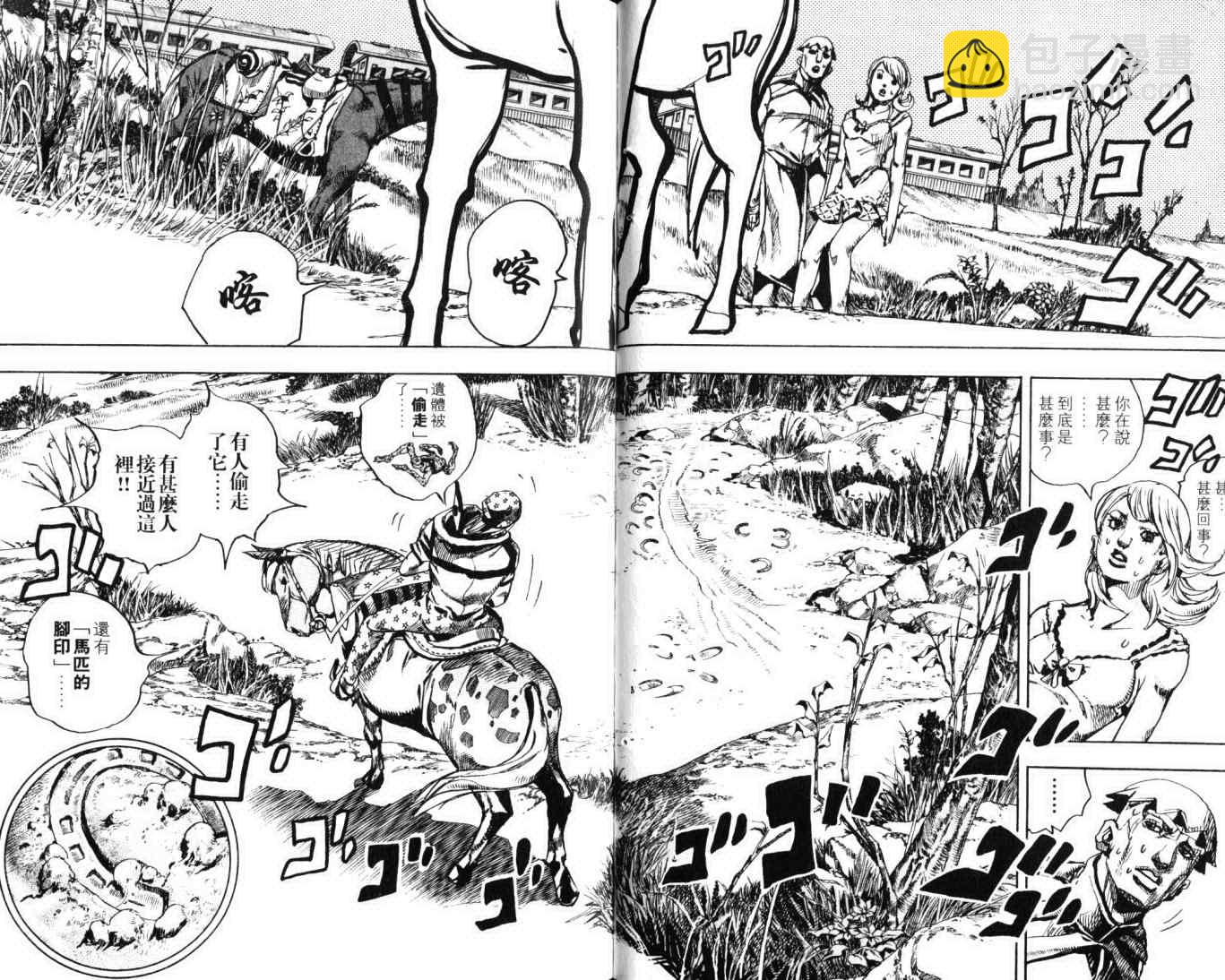 第103卷34