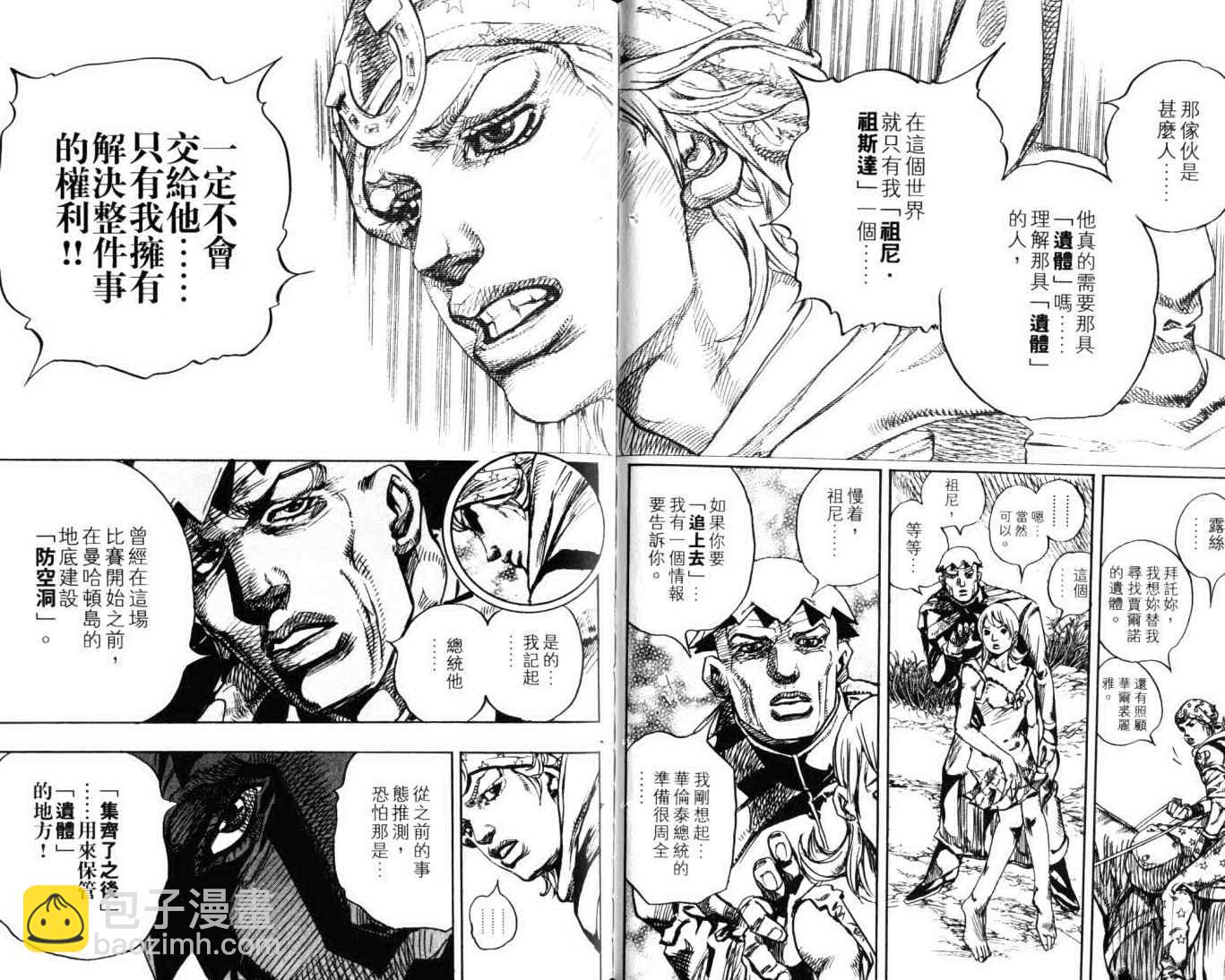 第103卷37