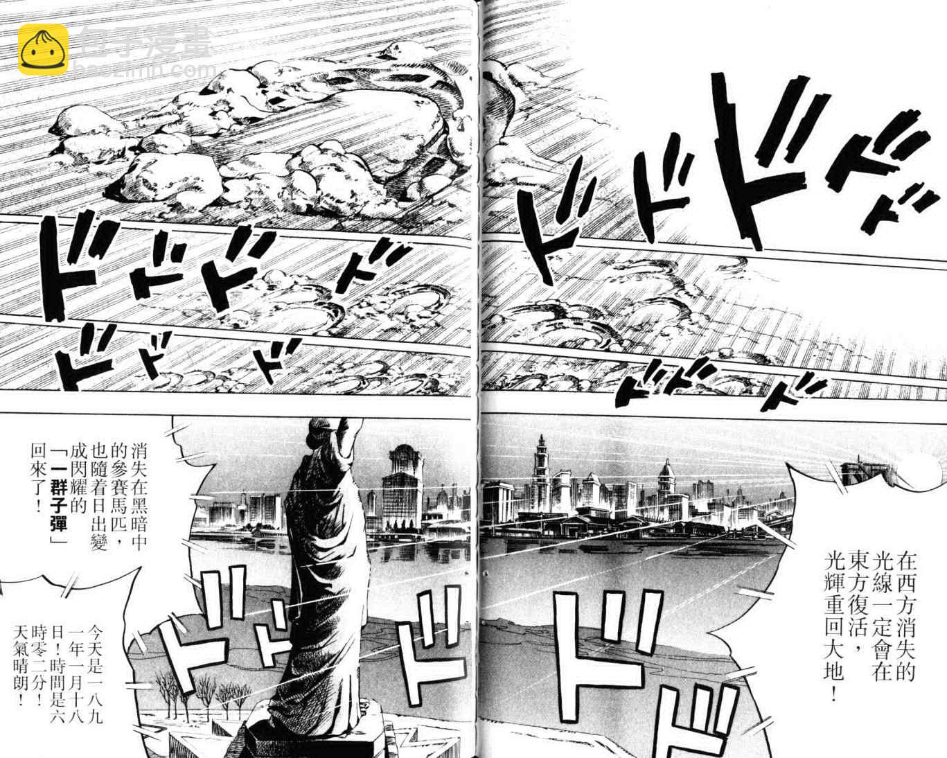 第103卷39