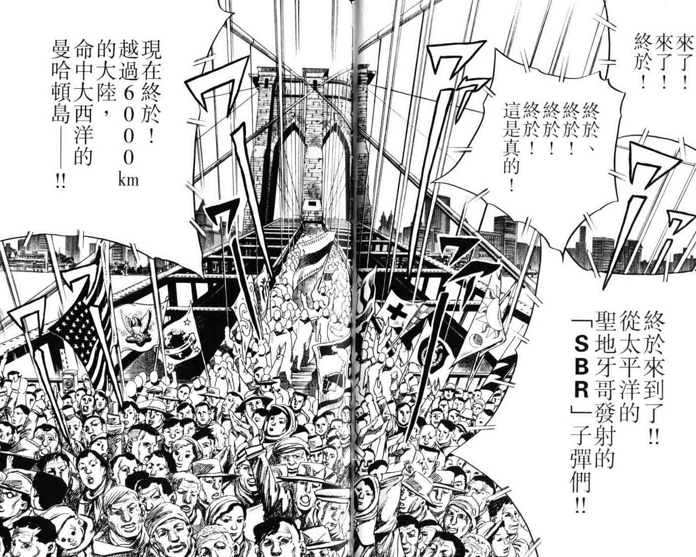 第103卷40