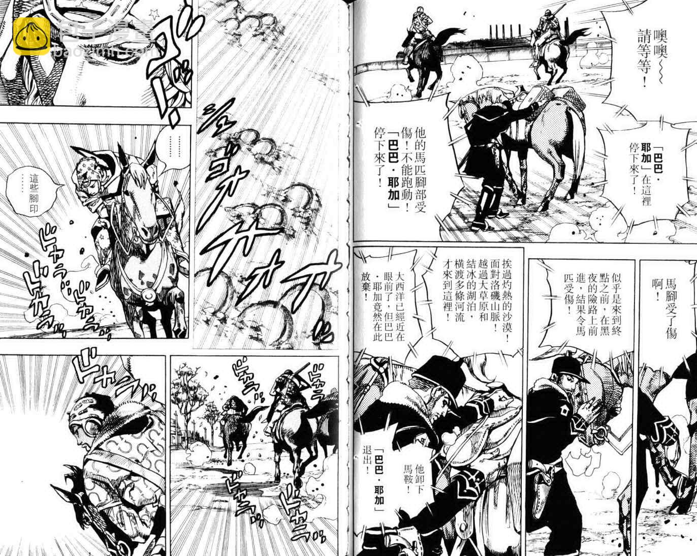 第103卷42