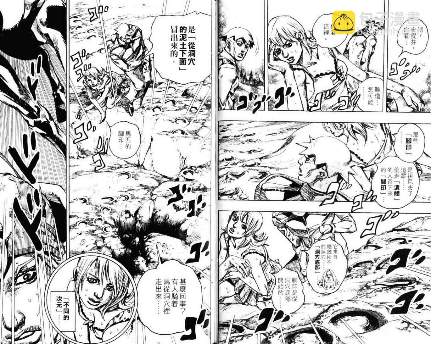 第103卷52