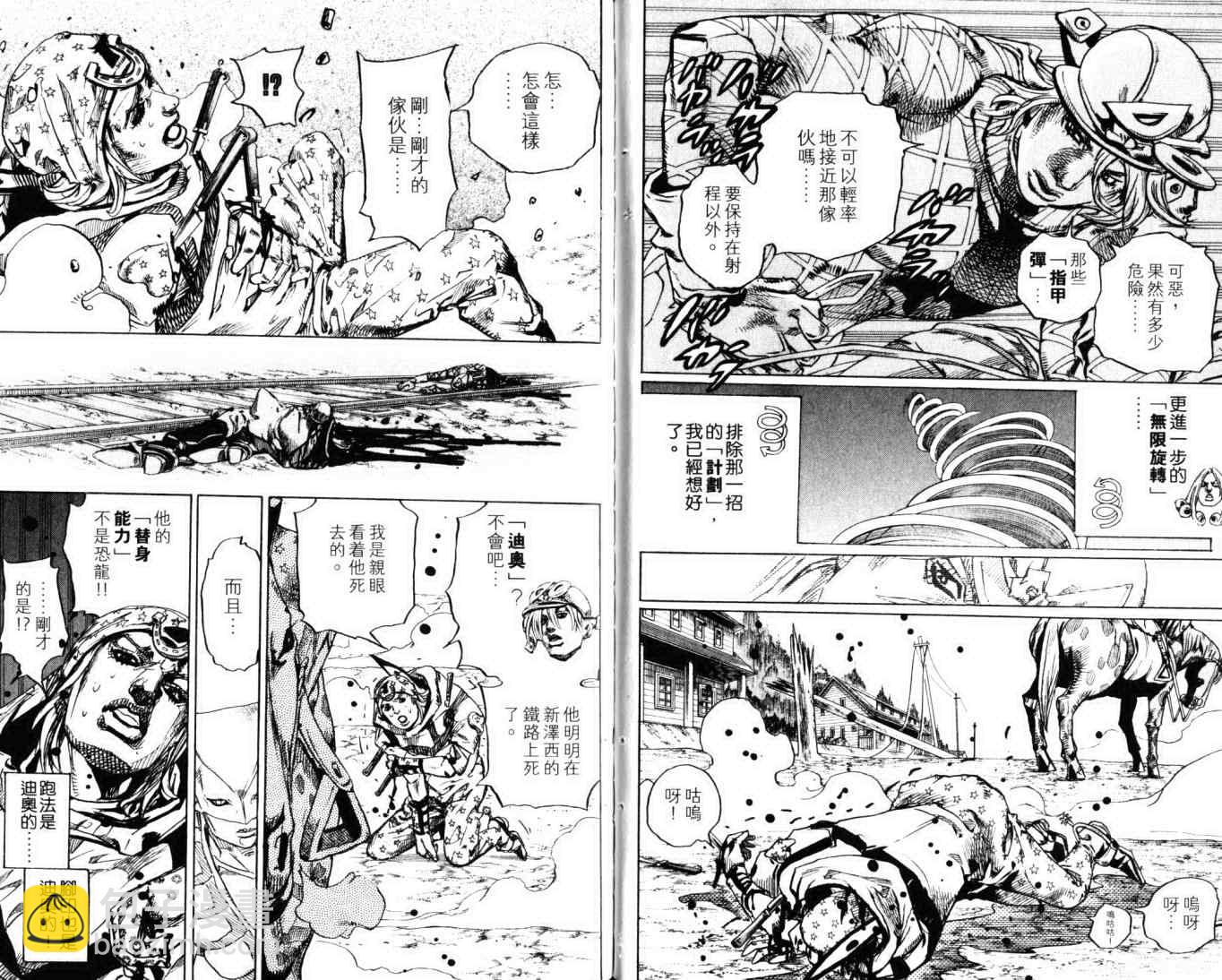 第103卷65