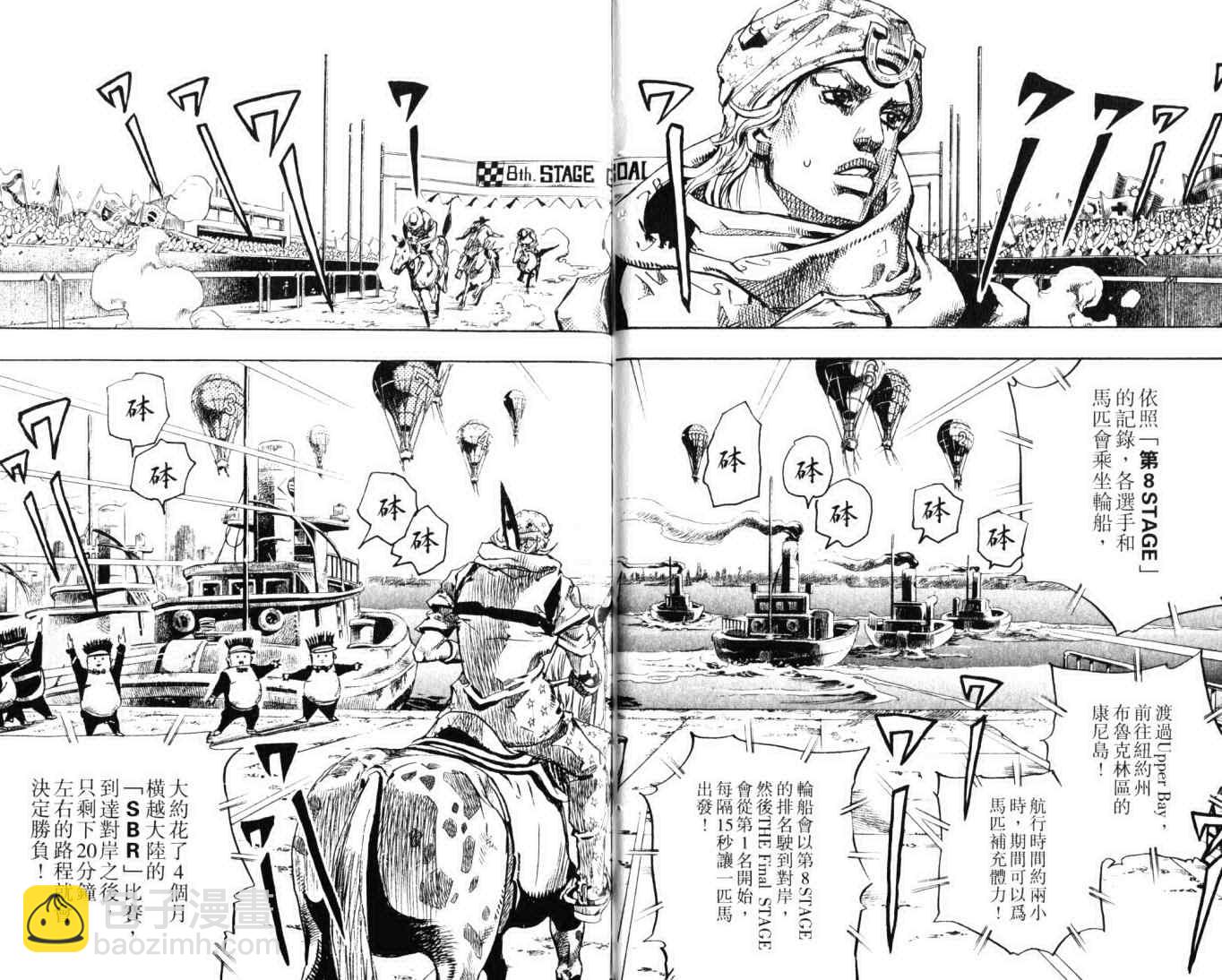 第103卷68