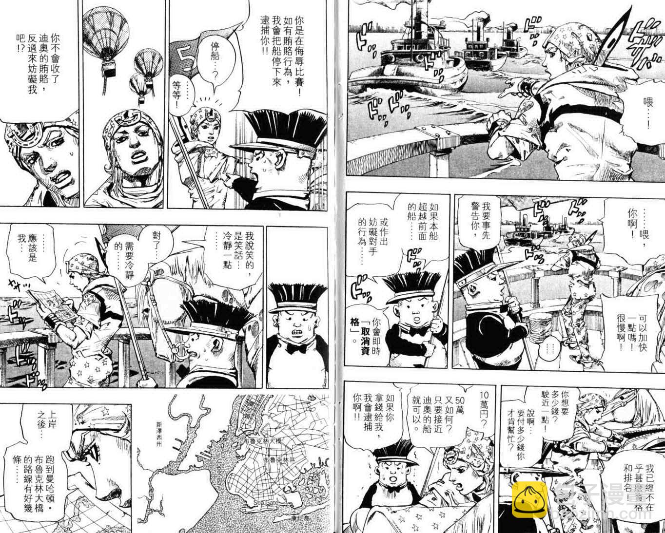 第103卷70