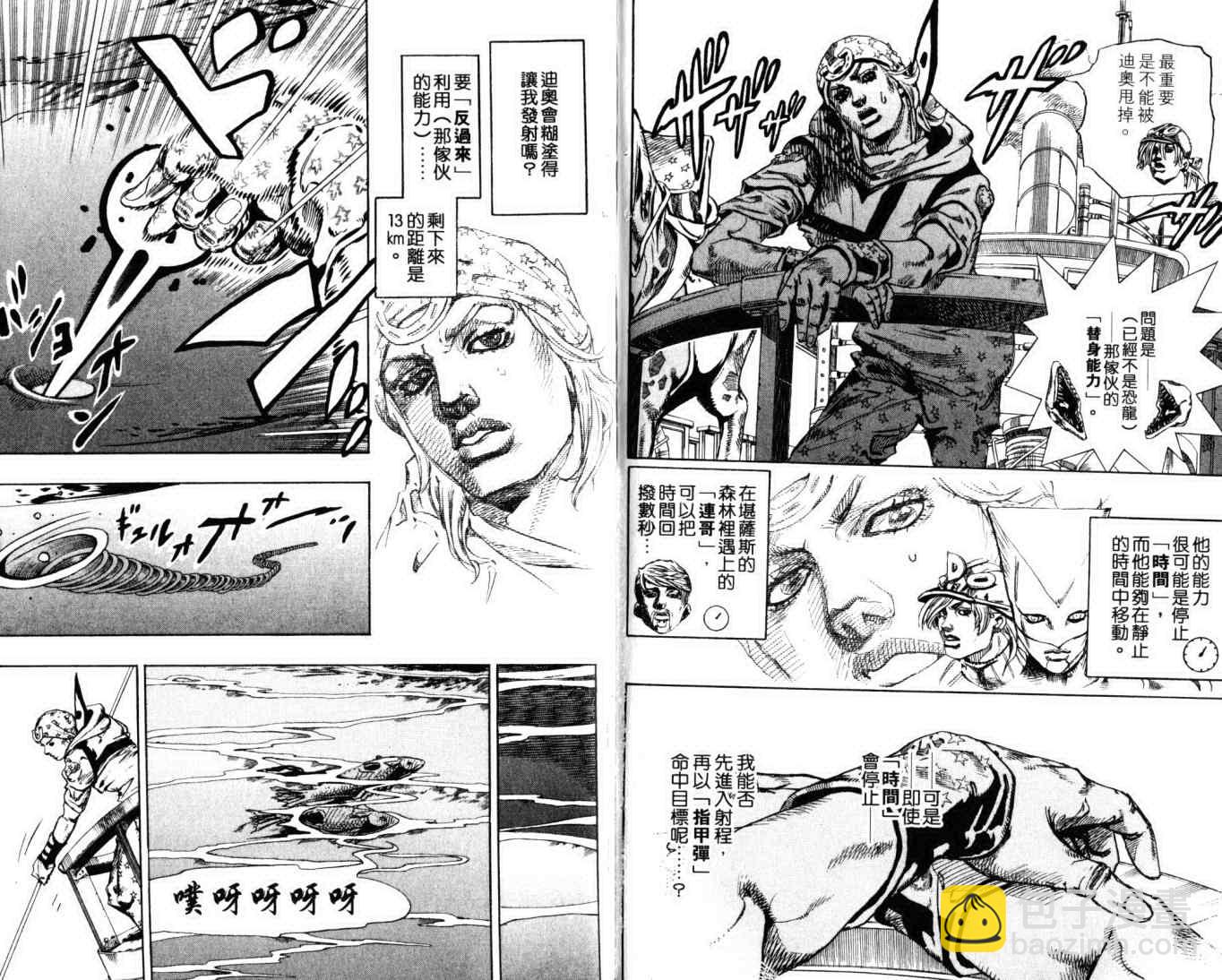 第103卷71