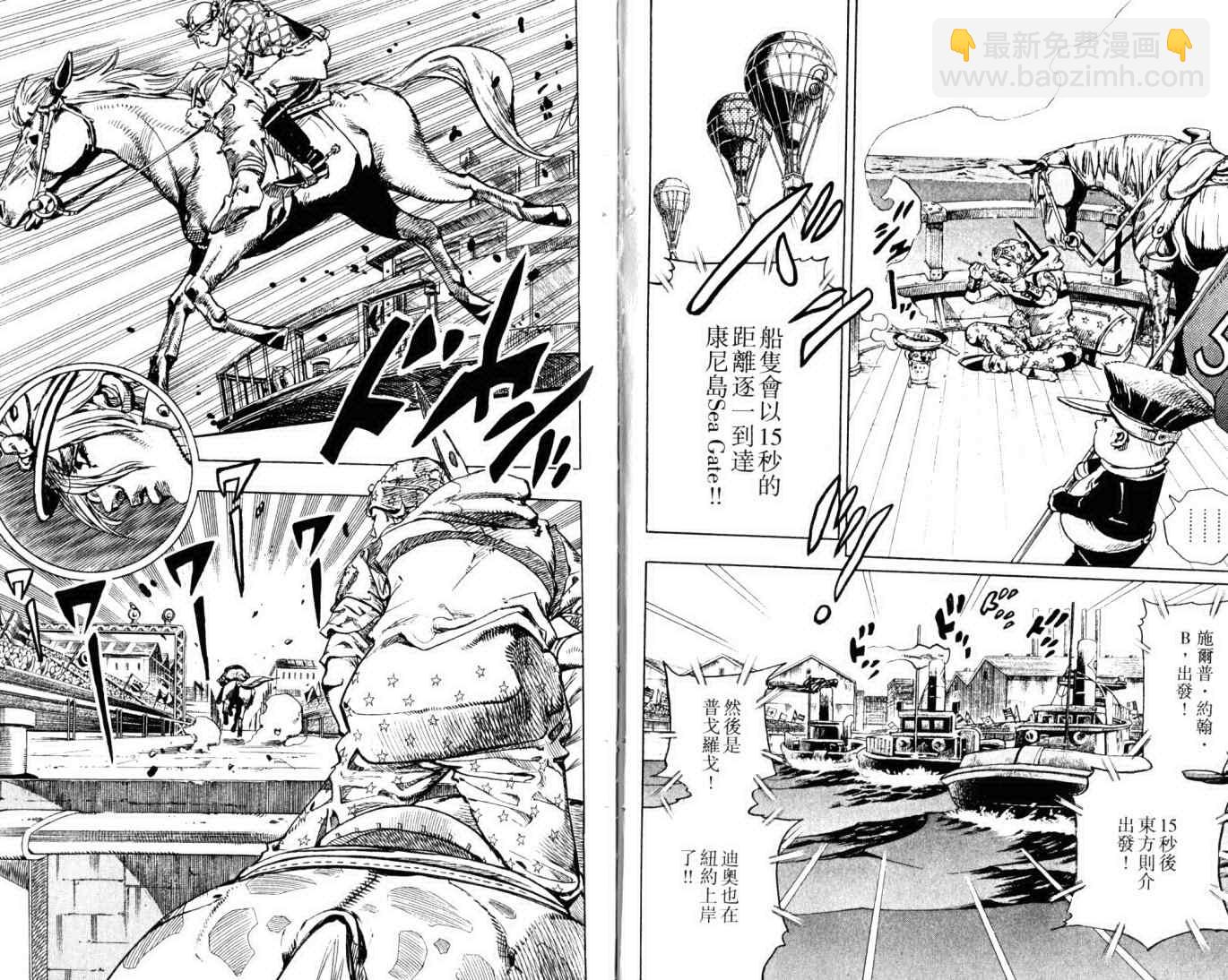 第103卷72