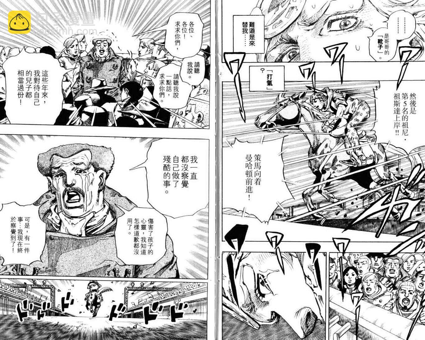 第103卷75