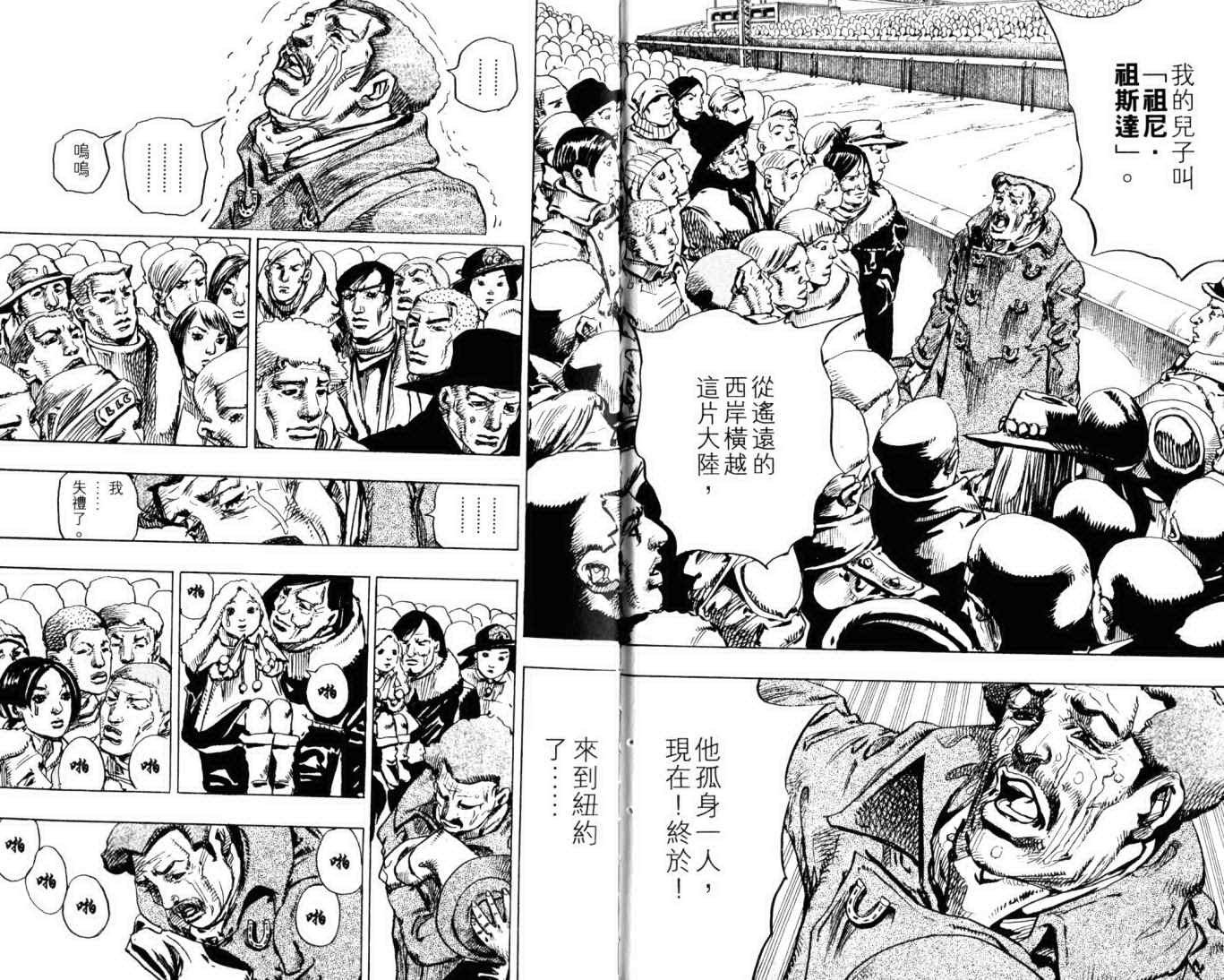 第103卷76