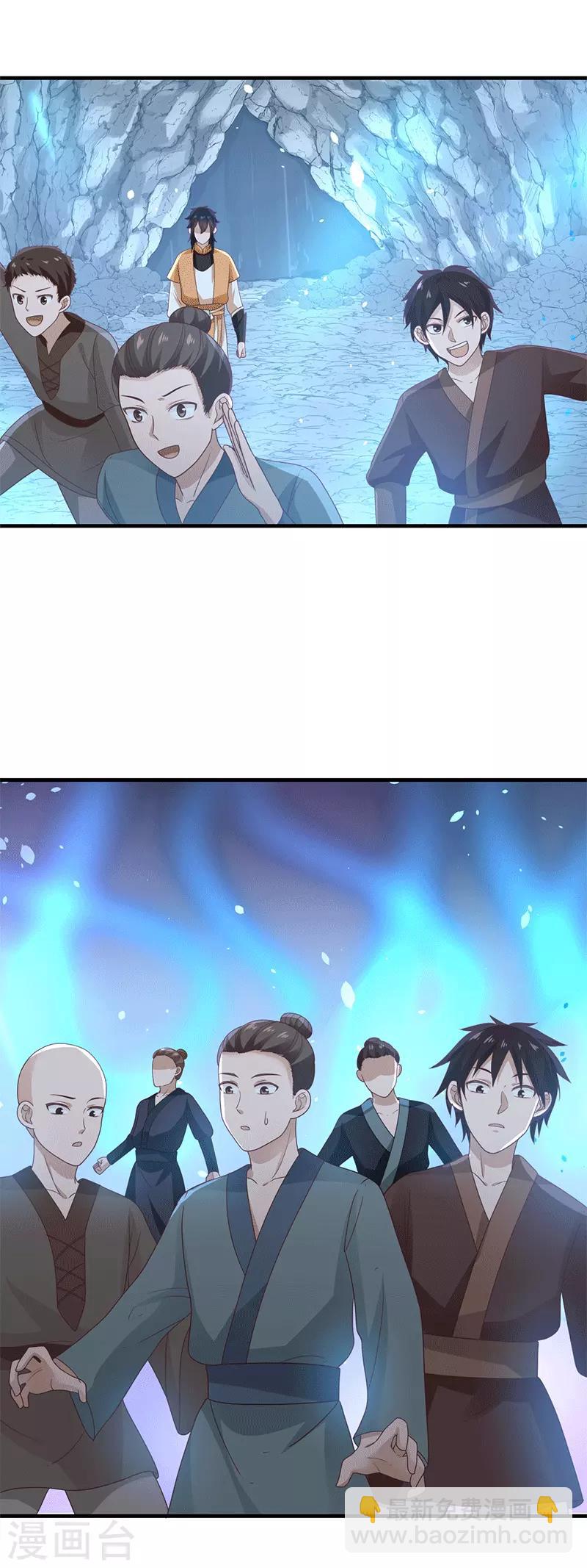 第72话 都听于师姐的18