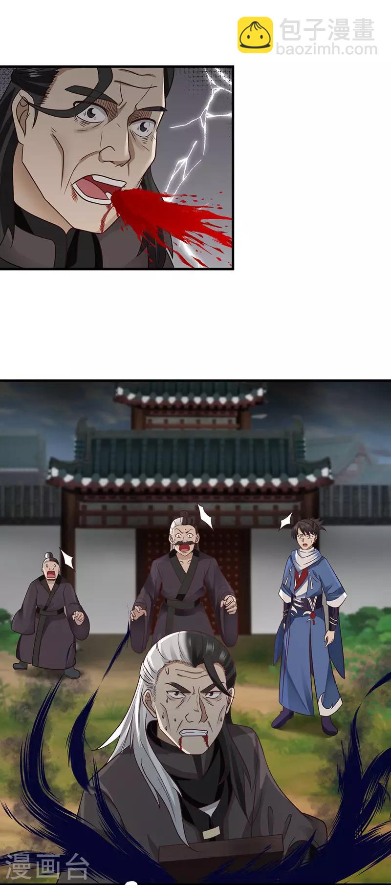 第90话 灵魔2