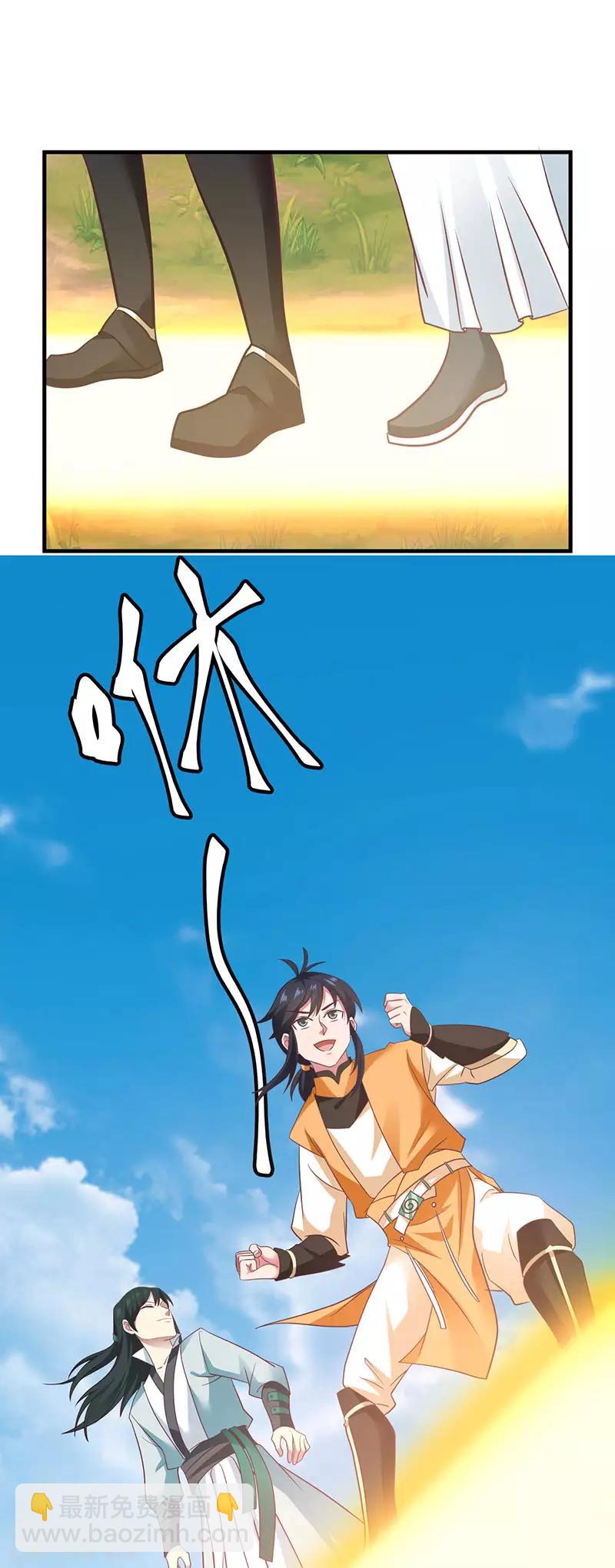 第90话 灵魔20