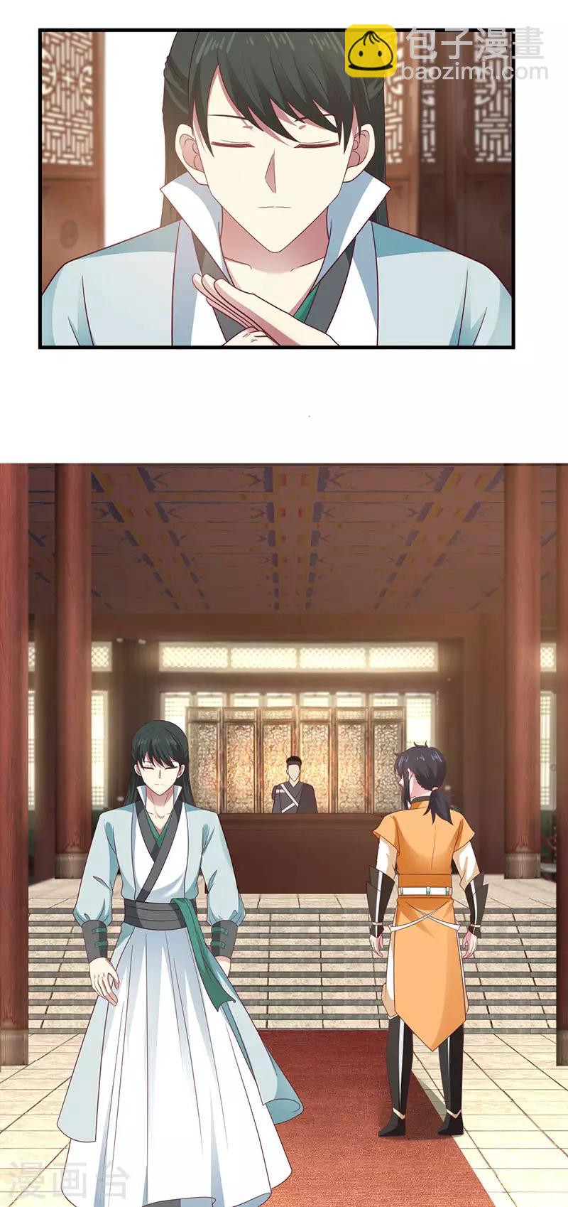 第91话 联姻凤鸣家5