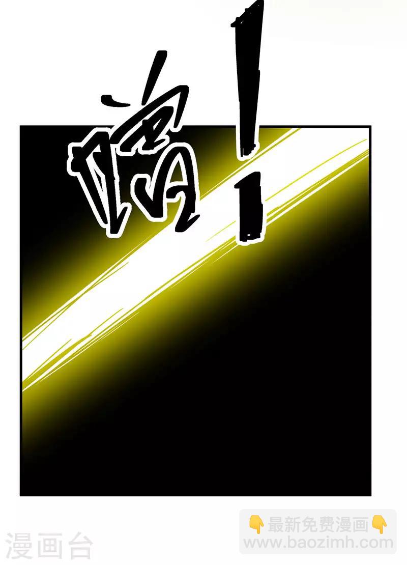 第99话 寻找吞天1