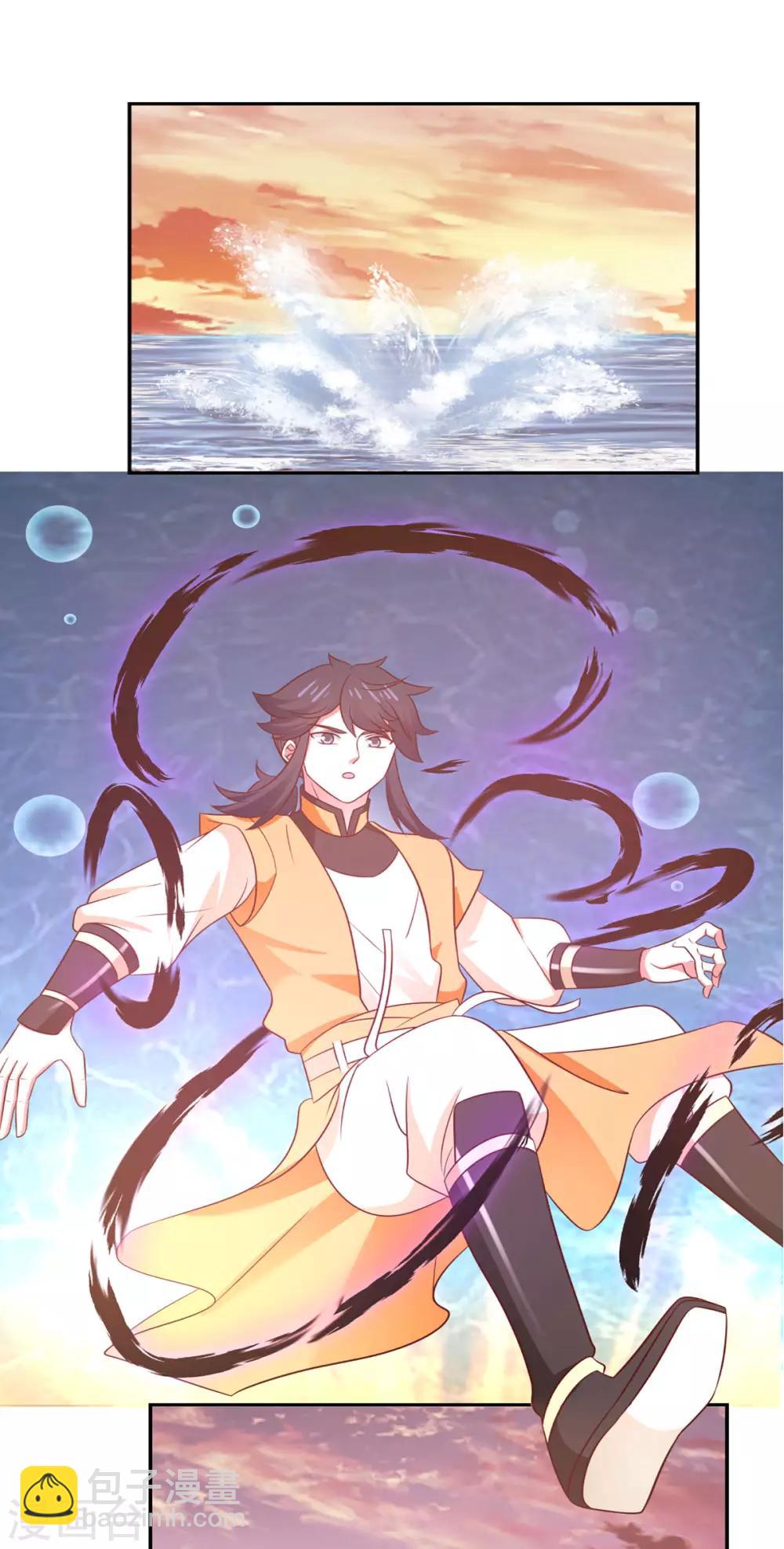 第107话 魂魄烤炼16