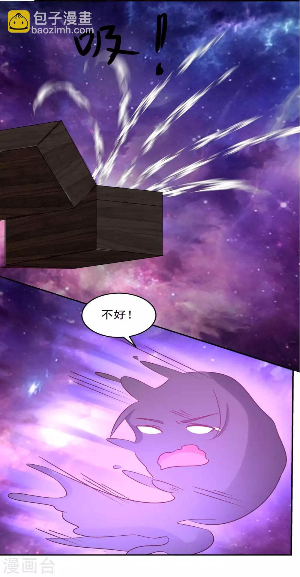 第107话 魂魄烤炼21