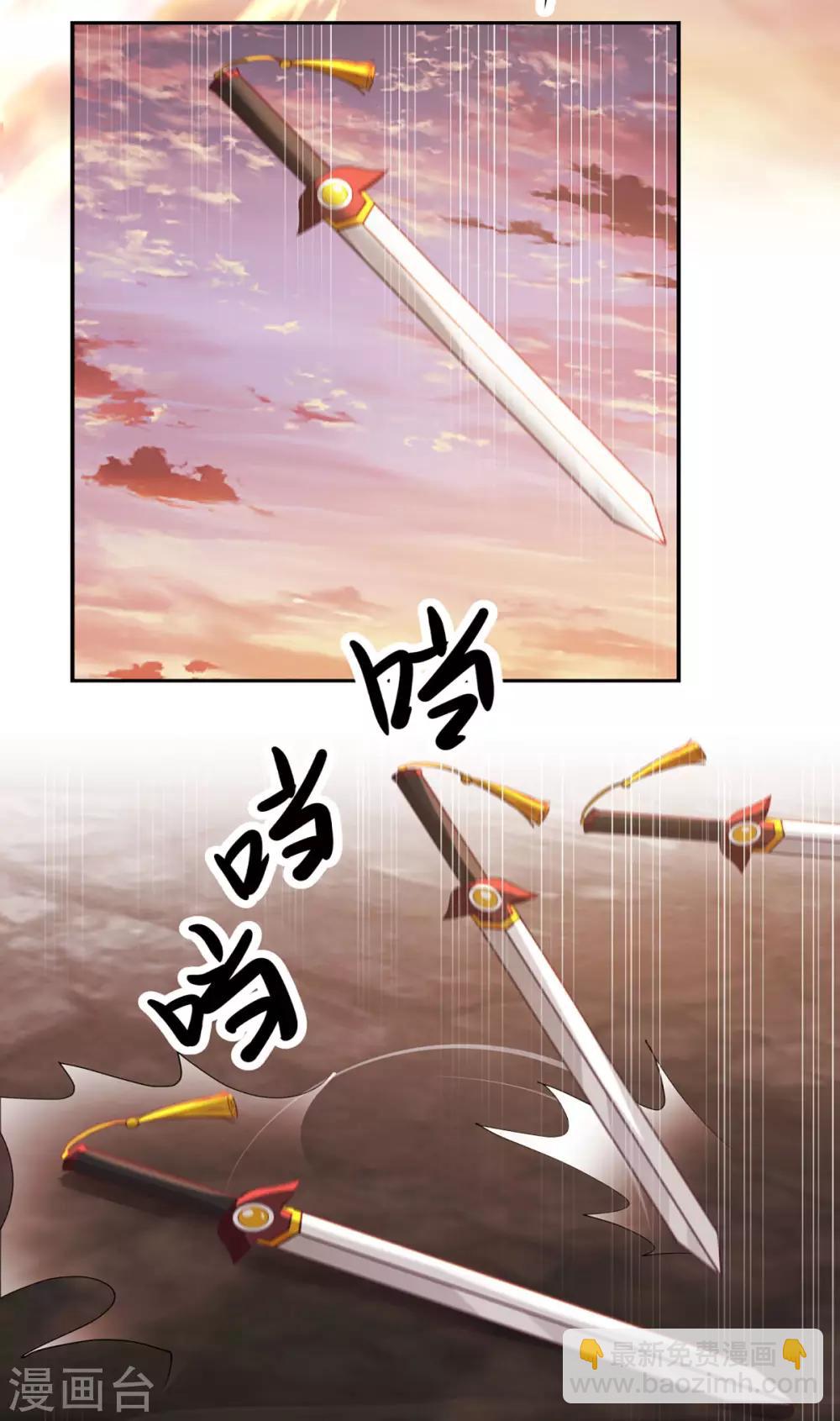 第107话 魂魄烤炼7