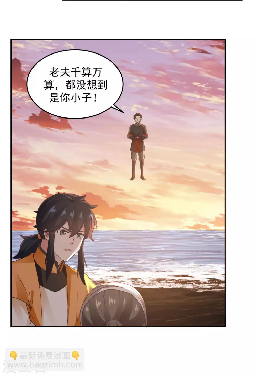 第107话 魂魄烤炼9