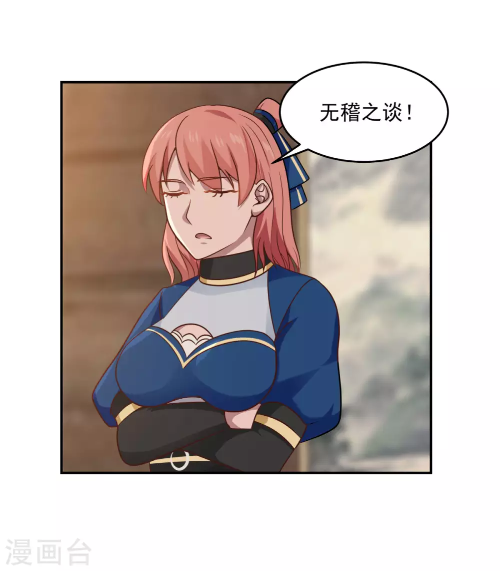 第126话 傀儡拍卖会0