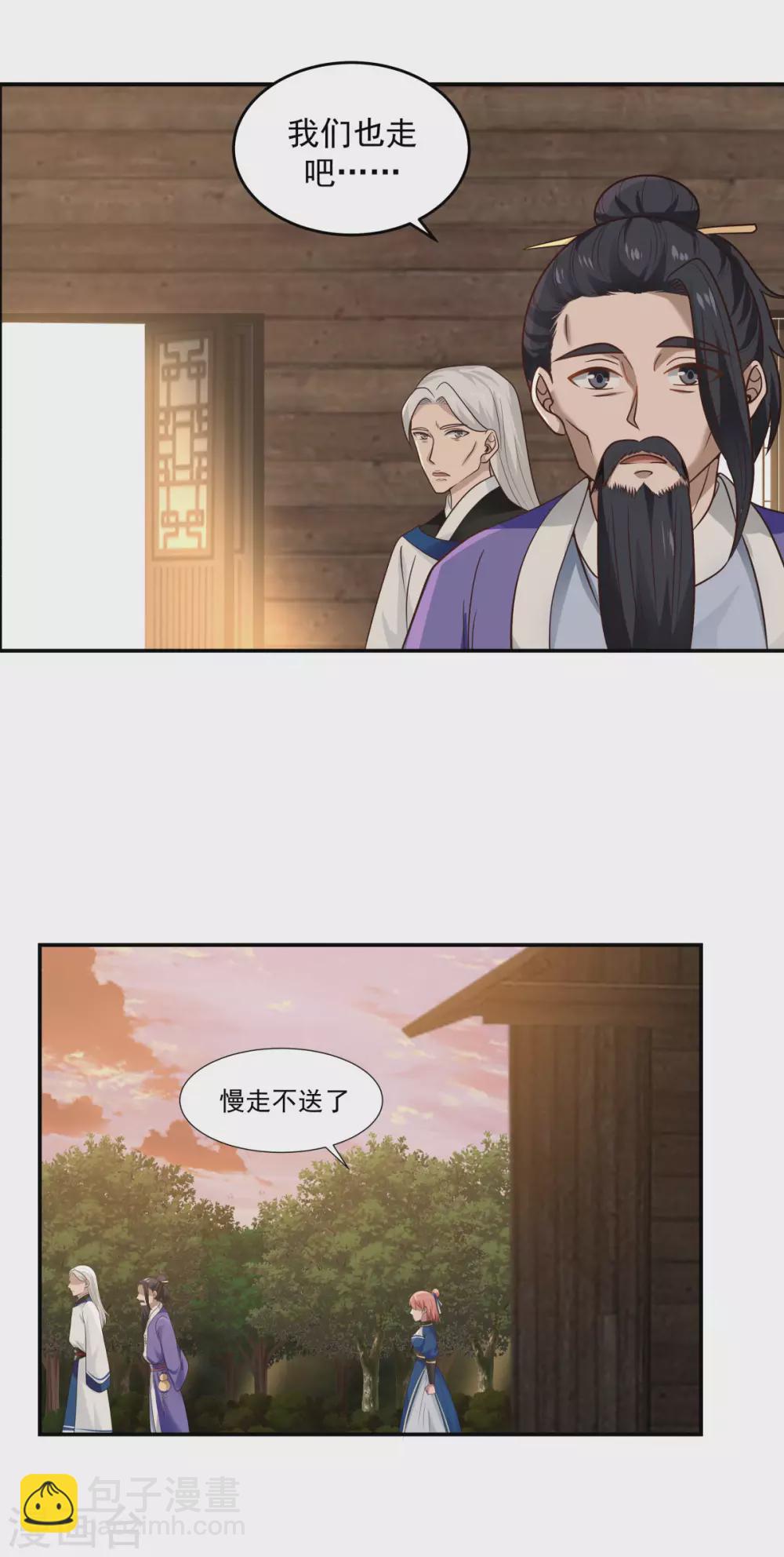 第126话 傀儡拍卖会3