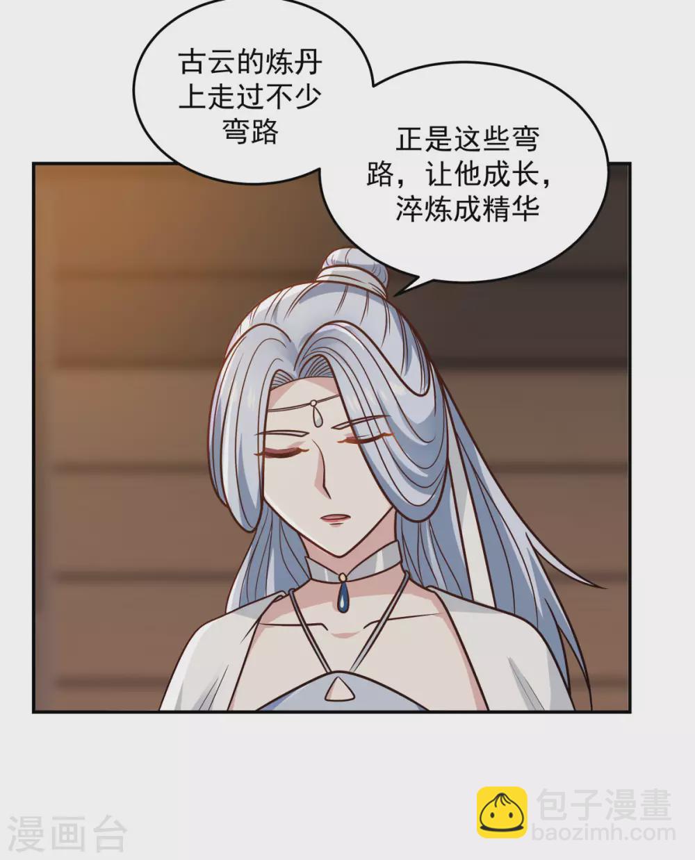 第126话 傀儡拍卖会6