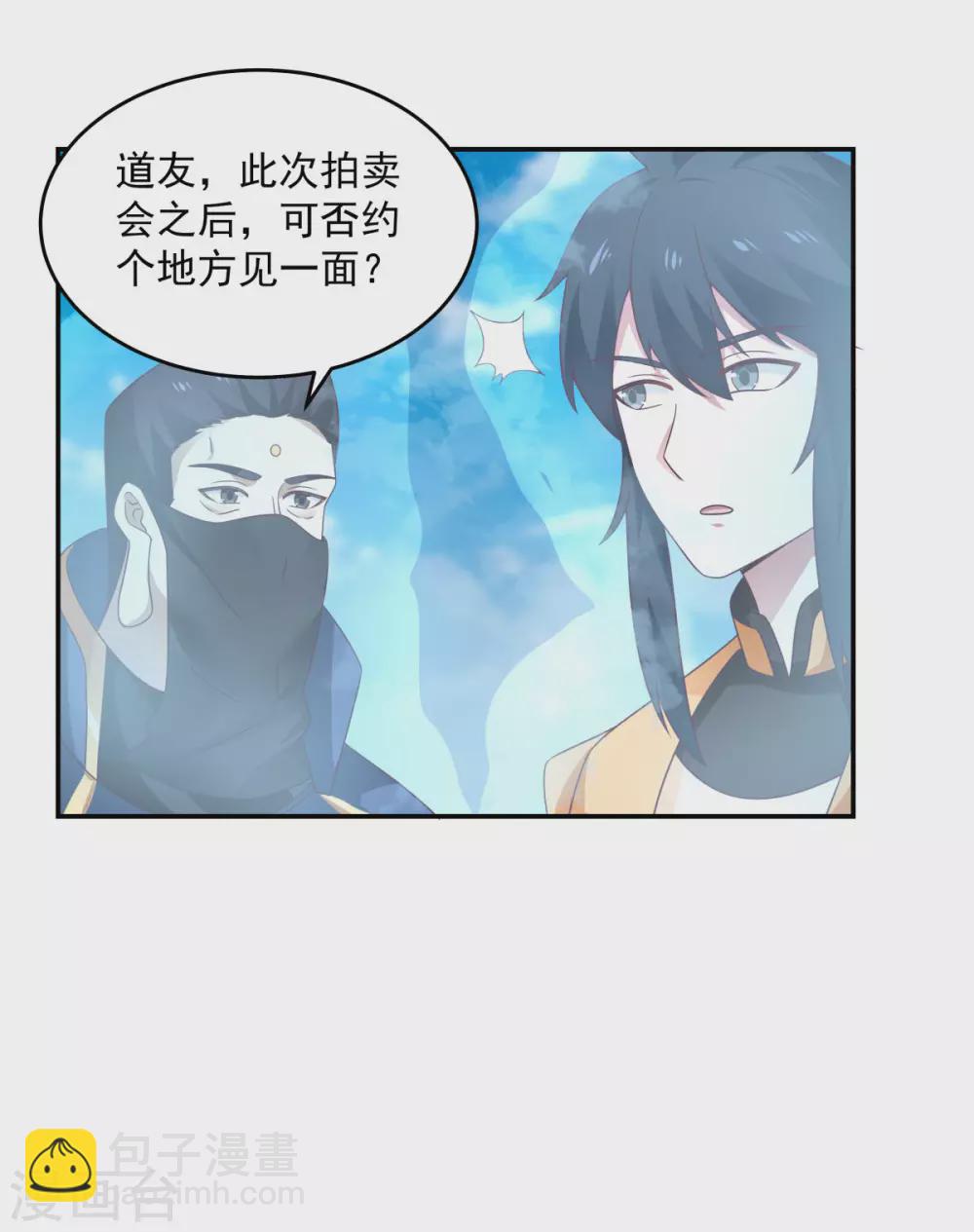 第136话 紫晶17