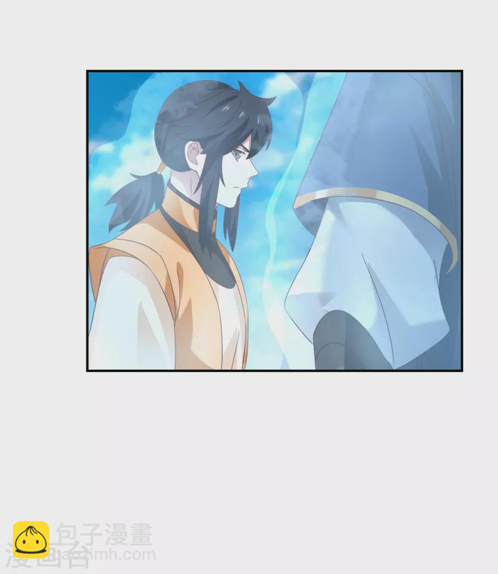 第136话 紫晶18