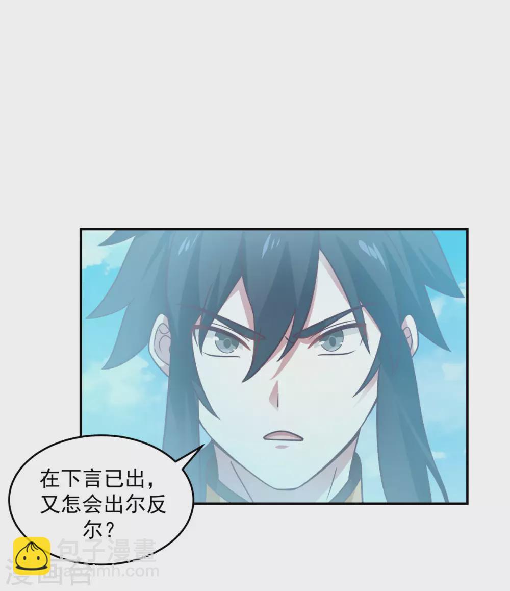 第136话 紫晶2