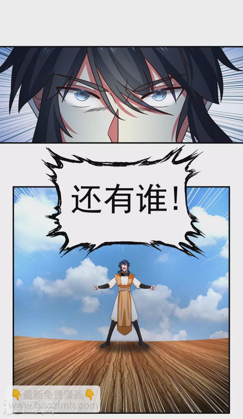 第165话 如此疯狂10