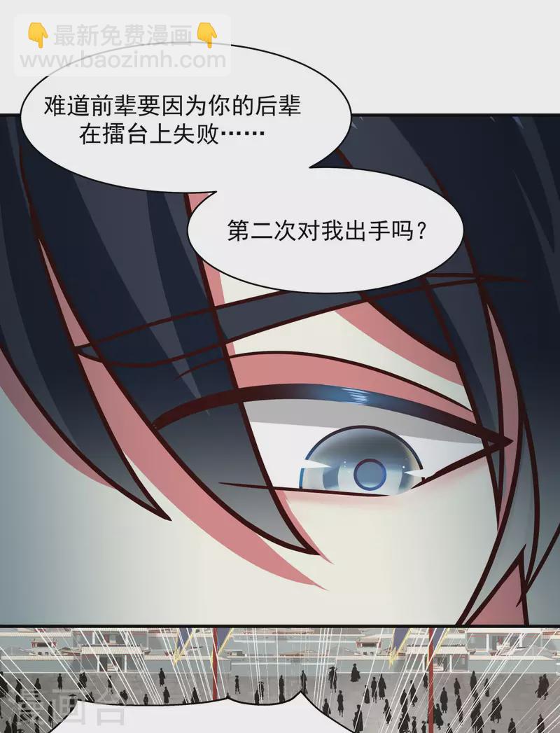 第165话 如此疯狂18