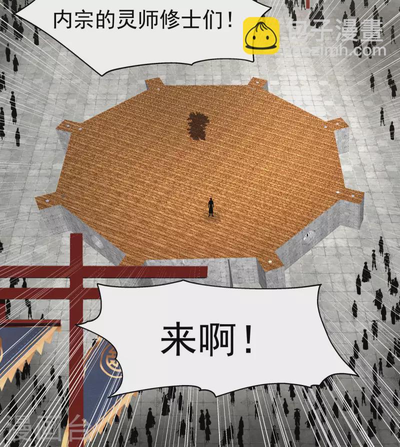 第165话 如此疯狂19