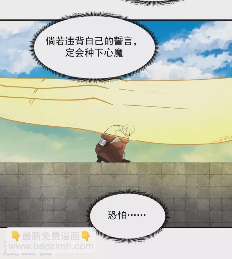 第165话 如此疯狂2