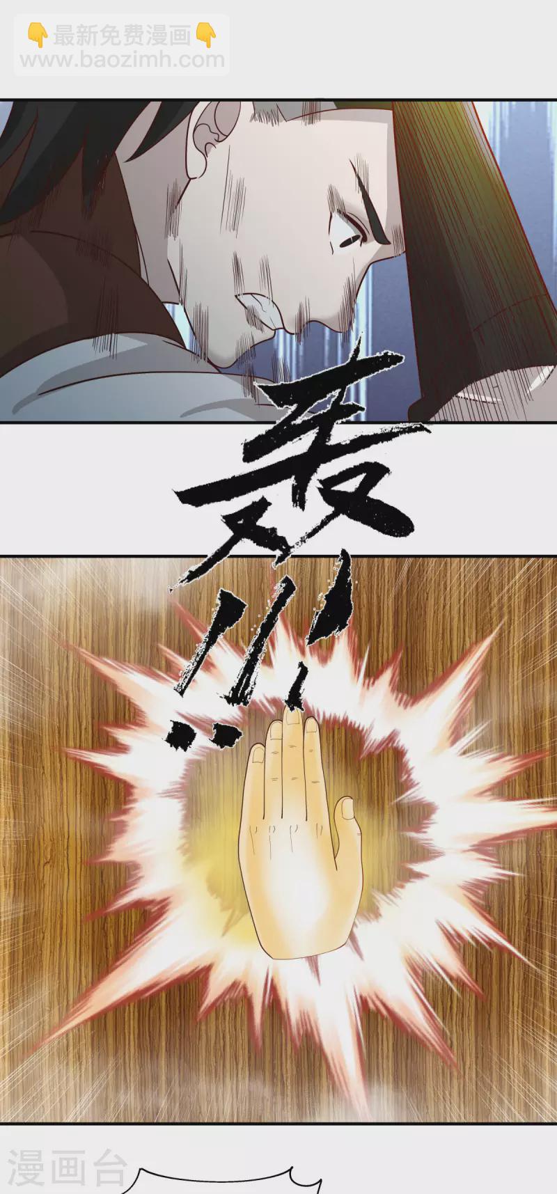 第165话 如此疯狂8