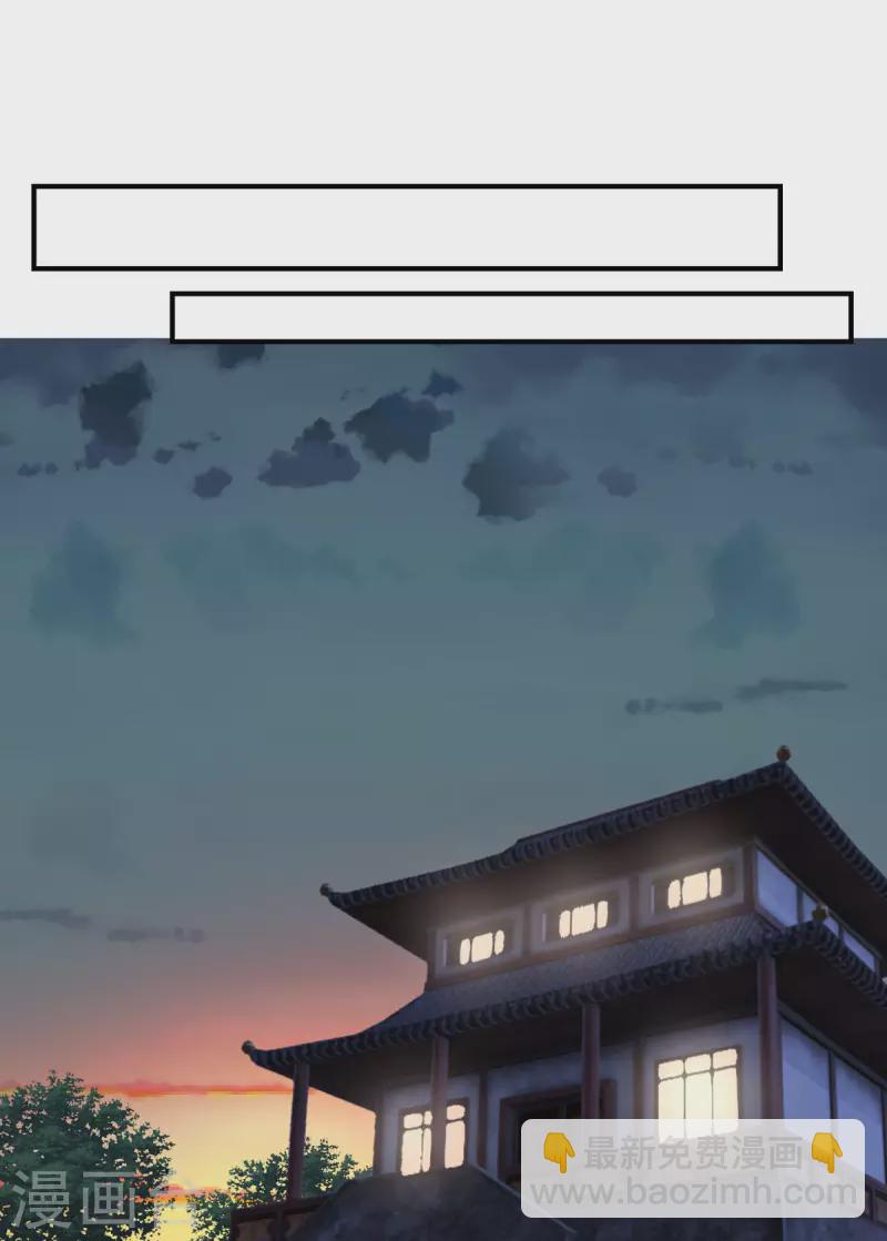 第169话 炼丹奇才10