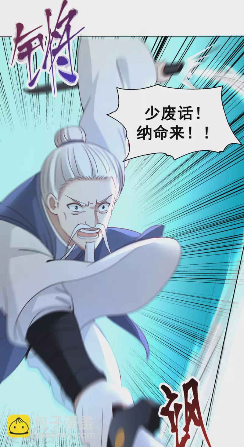 第199话 算有遗漏13