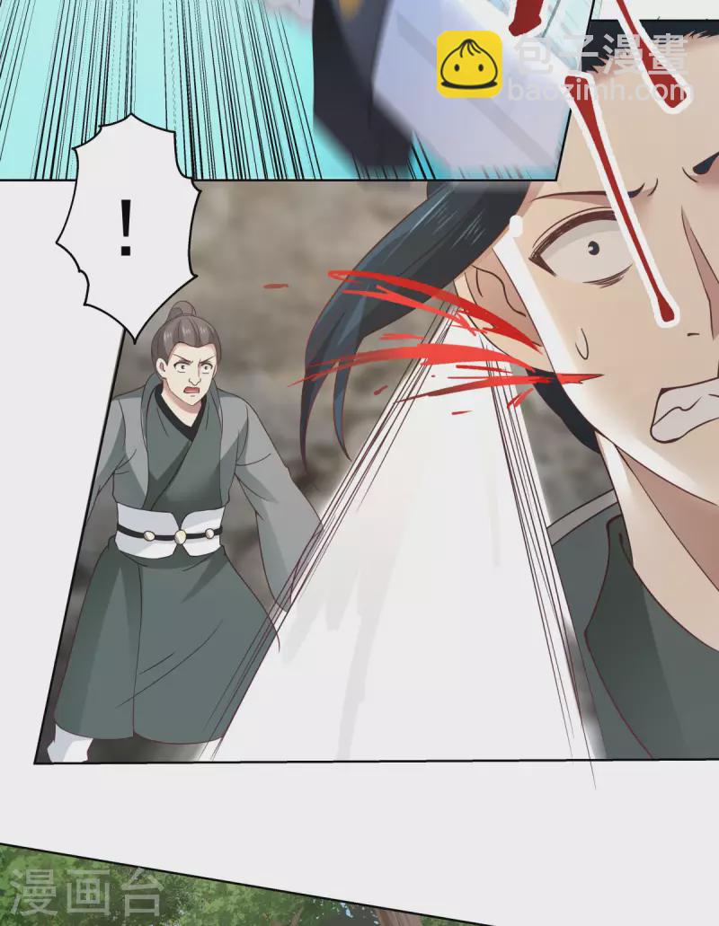 第199话 算有遗漏14