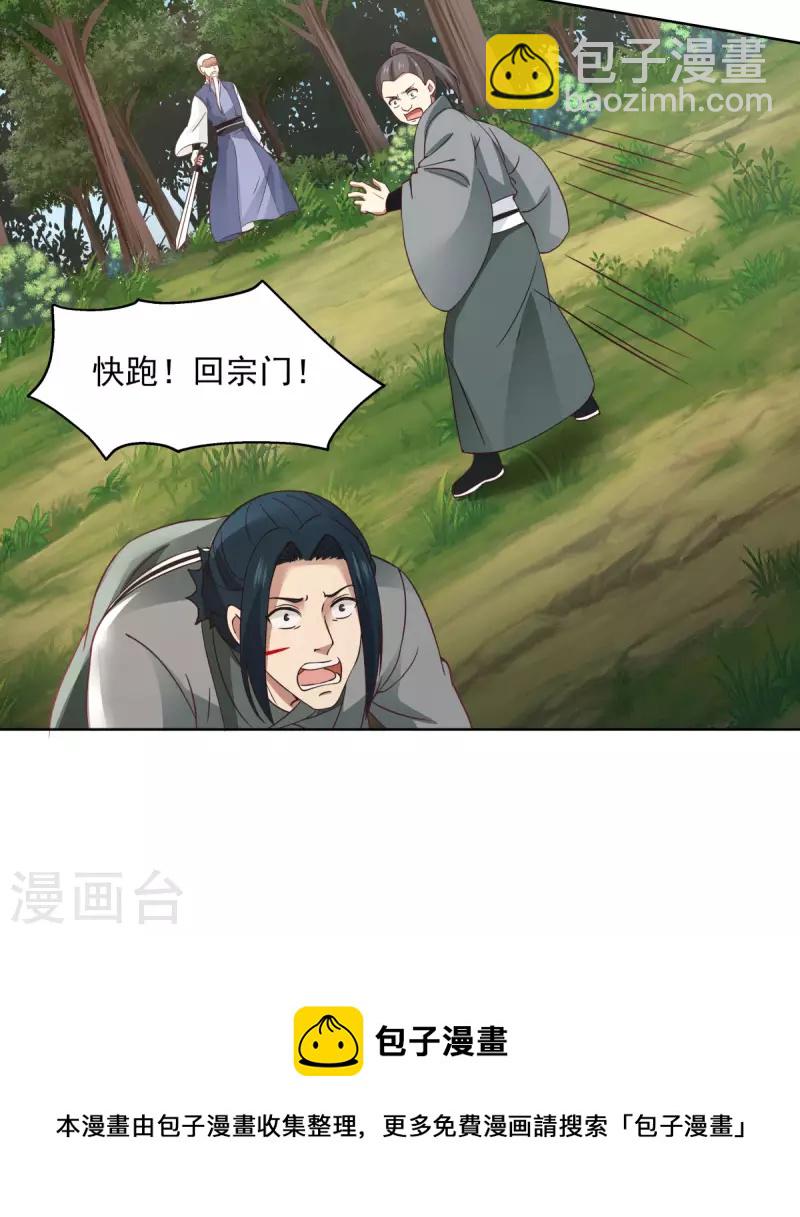 第199话 算有遗漏15