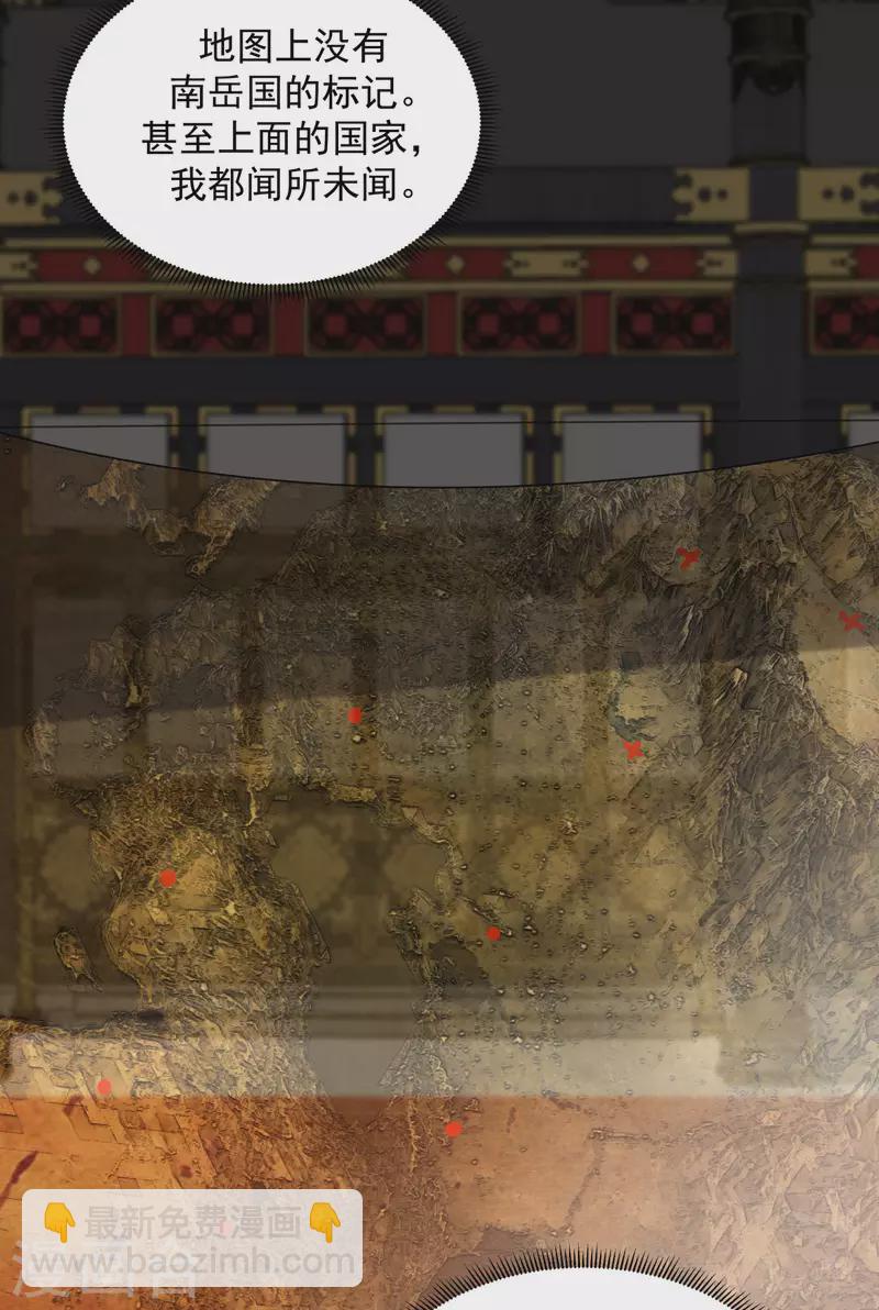 第237话 一招破敌16