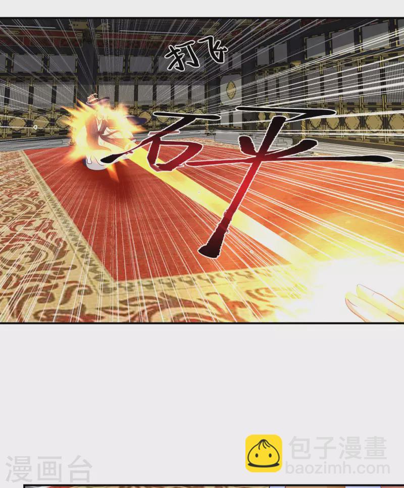 第237话 一招破敌4