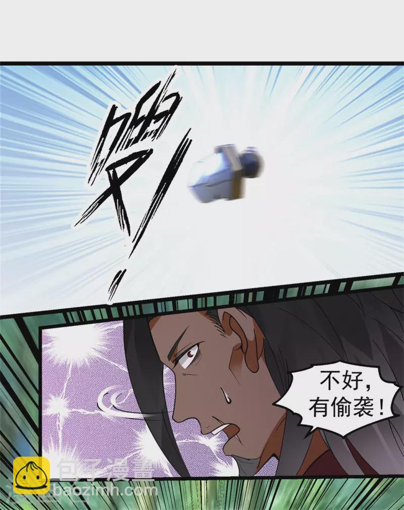 第246话 红虎4